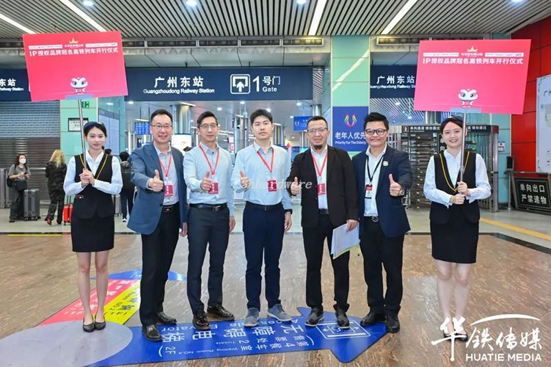 3-часовой аппаратный поезд 2