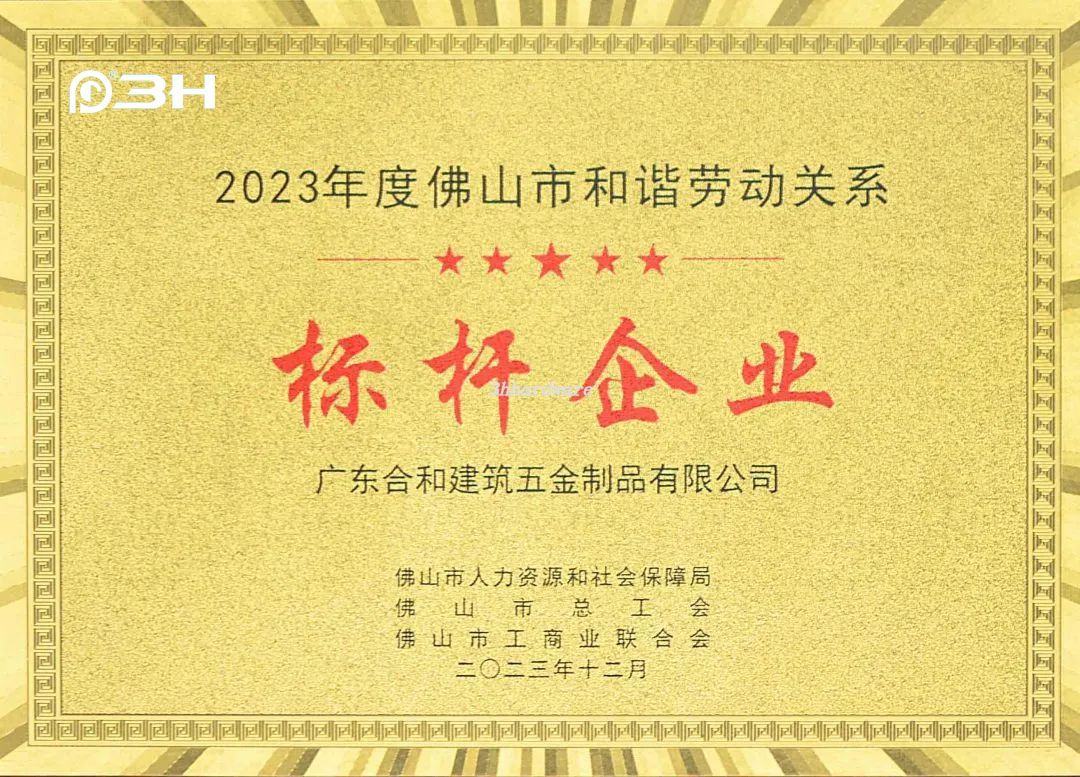 3H Строительное оборудование 4