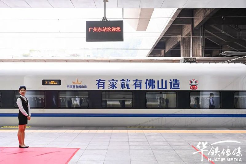 3-часовой аппаратный поезд 5