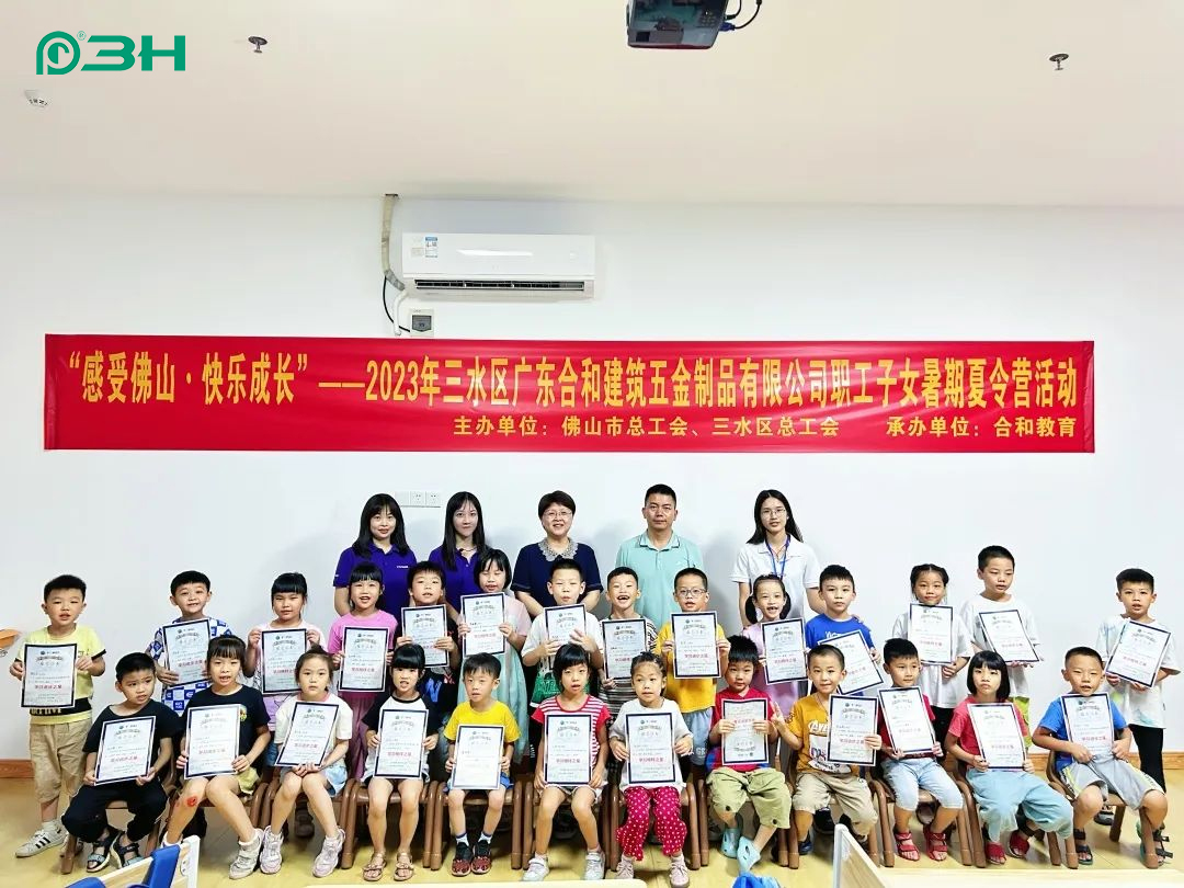 3h-аппаратное обеспечение-культура компании 3