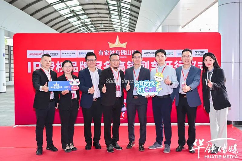 3-часовой аппаратный поезд 4