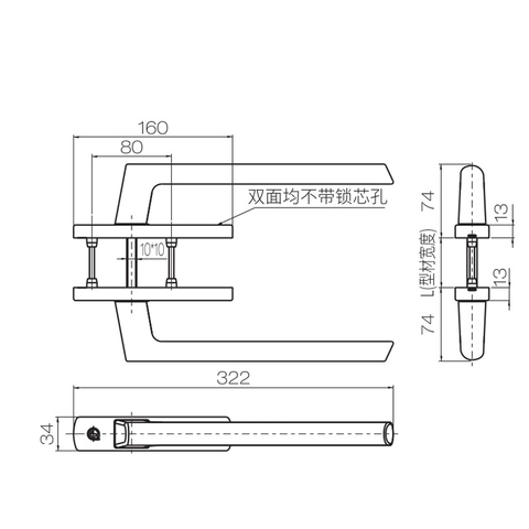 Ручка рычага подъемно-раздвижной двери CZ60