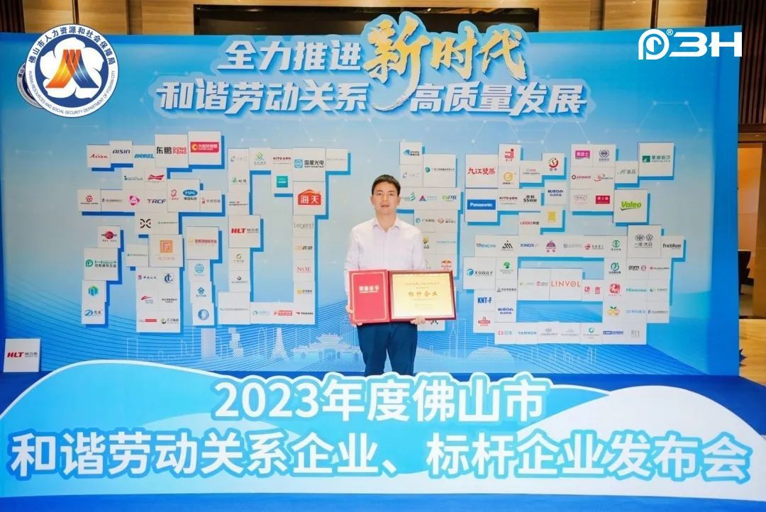 3H Строительное оборудование 1