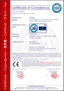 CE трения пребывание