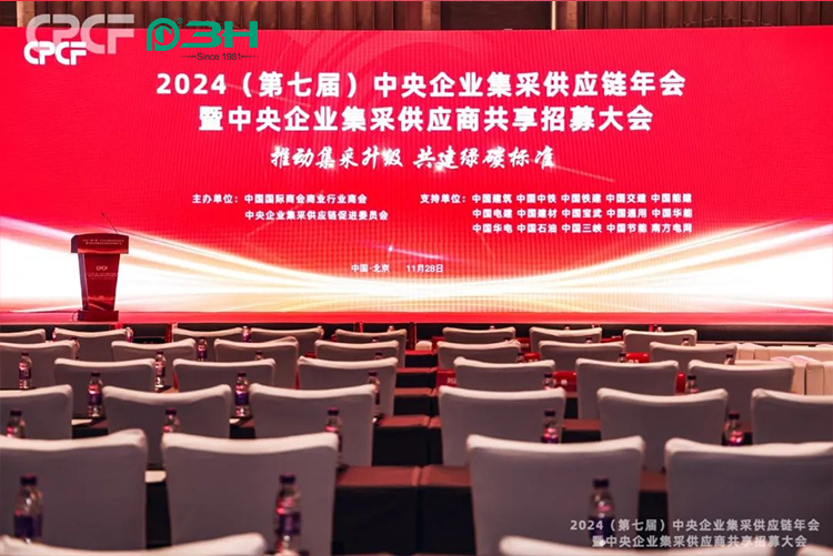 честь бренда 4