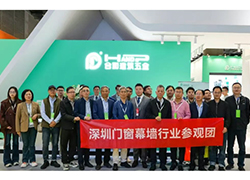 Завершаем с отличием и вместе двигаемся вперед | Успешно завершилась 32-я выставка новинок алюминиевых дверей, окон и навесных стен от компании 3H Building Hardware