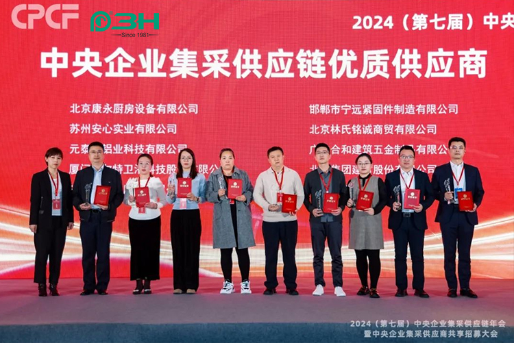 честь бренда 2