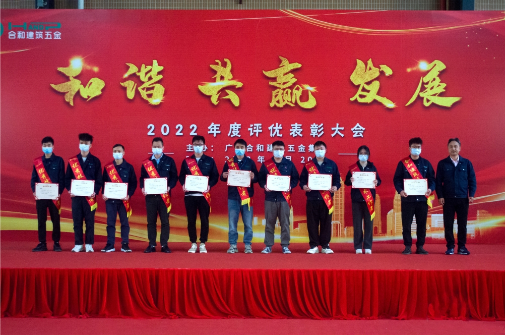 3-часовая церемония аппаратного обеспечения