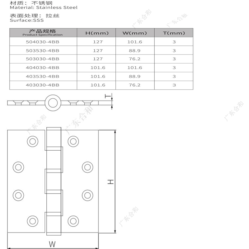 Стыковая петля EN 4 шарикоподшипника 504030-4BB 