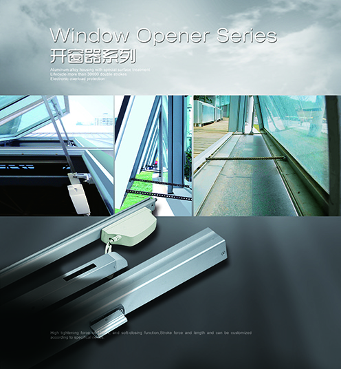 ОТКРЫВАТЕЛЬ