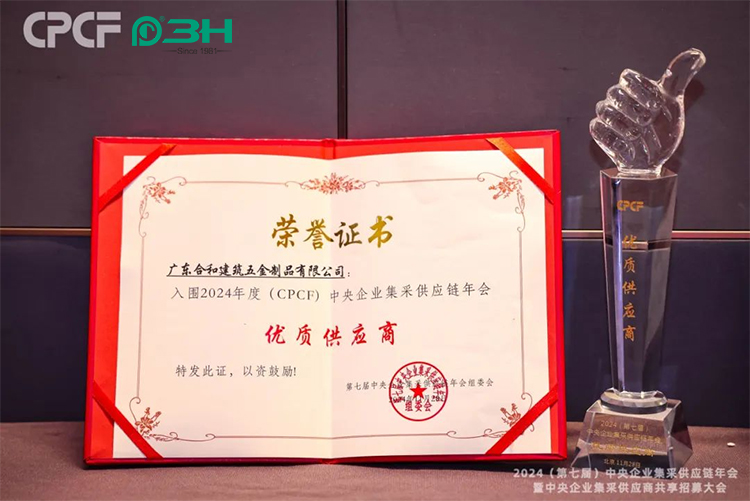 честь бренда 1