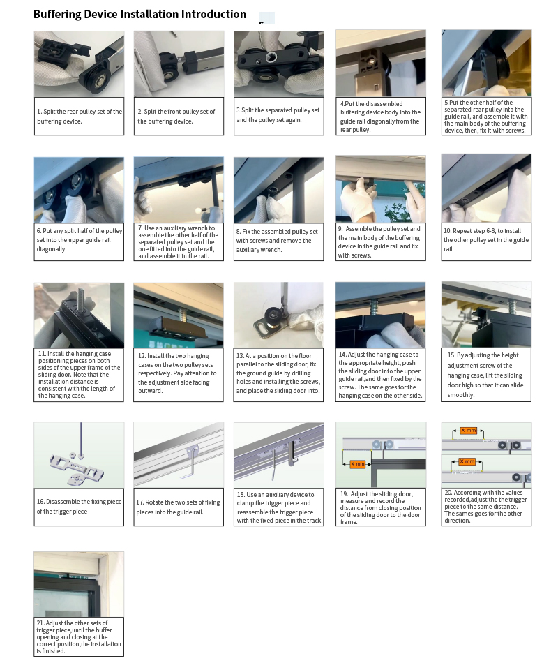 буферное устройство 2