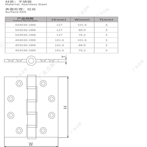 Стыковая петля EN 2 на шарикоподшипниках 504030-2BB 