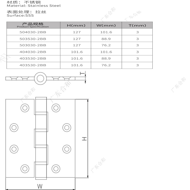 Стыковая петля EN 2 на шарикоподшипниках 504030-2BB 