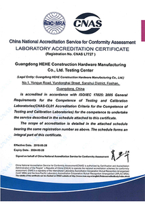 Сертификат лабораторного аккредитации CNAS