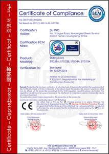 CE скользящего замка