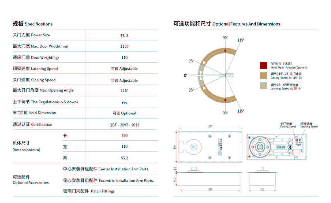 б-650-пол-весна 1